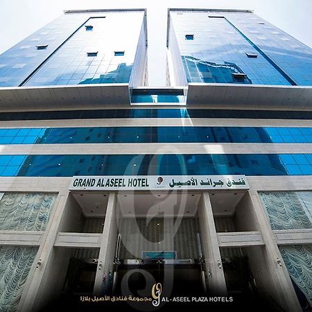 Fakhamet Al Aseel Hotel Mekka Kültér fotó