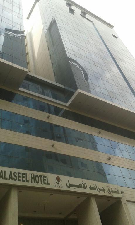 Fakhamet Al Aseel Hotel Mekka Kültér fotó