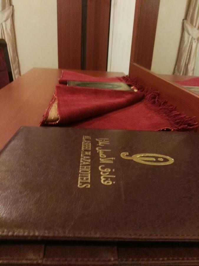 Fakhamet Al Aseel Hotel Mekka Kültér fotó